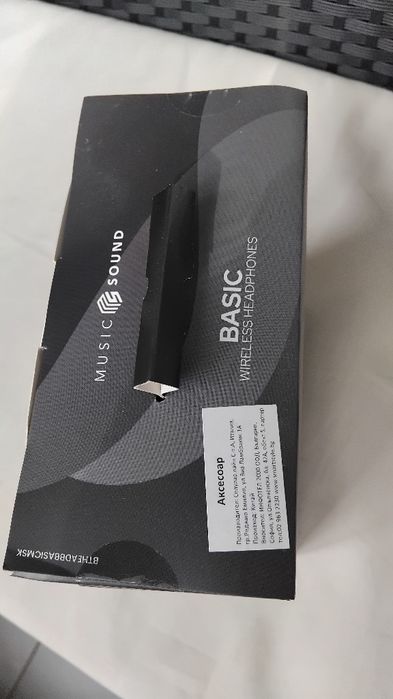 Блутут слушалки, чисто нови