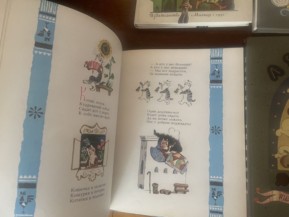 Детские книги ссср