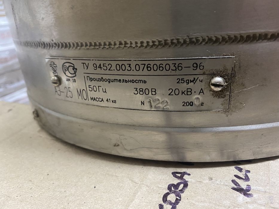 Продам аквадистиллятор АЭ-25