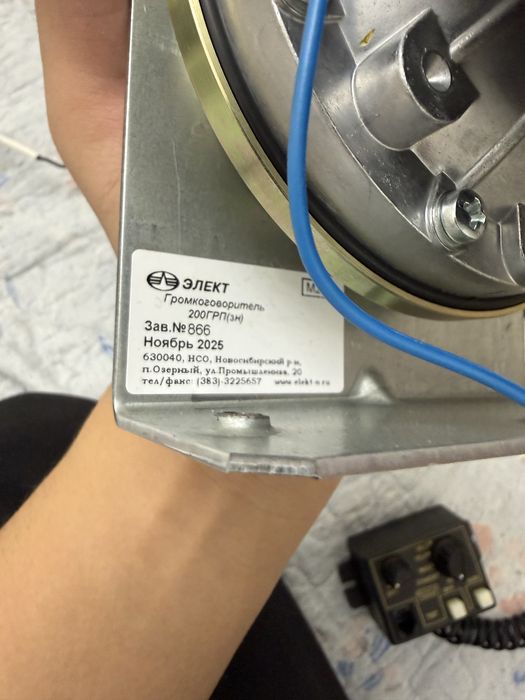 колокол сатылады оригинал