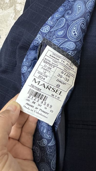 Мектеп формасын сатамын.