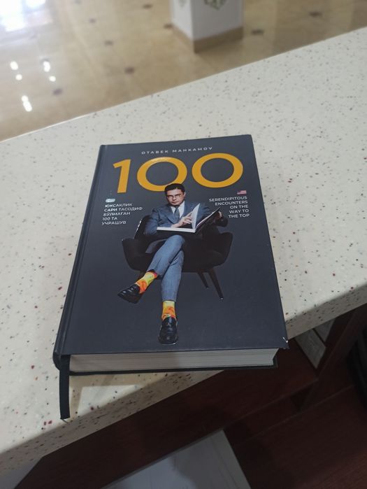 "Yuksaklik sari tasodif bo'lmagan 100 uchrashuv" kitobi!!!