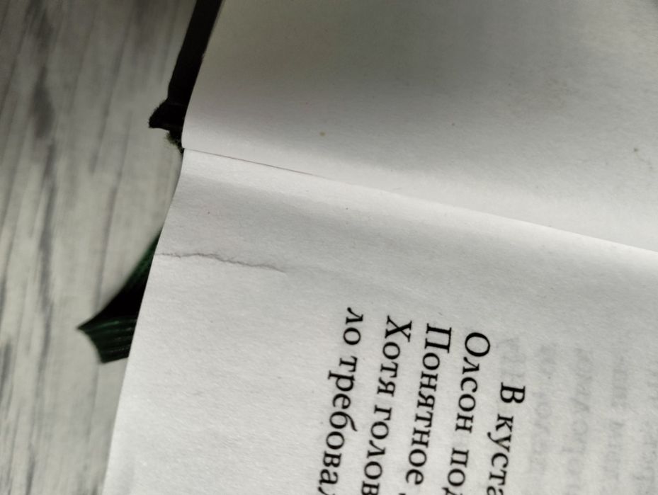 Книги в отличном состоянии подойдёт для подарка