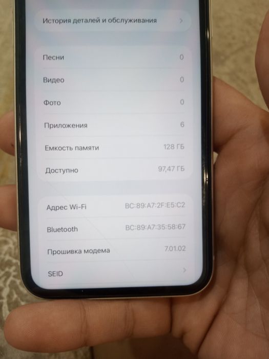 Айфон 11 хорошем состоянии
