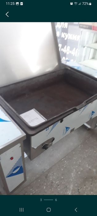 скавародка жаровня новые