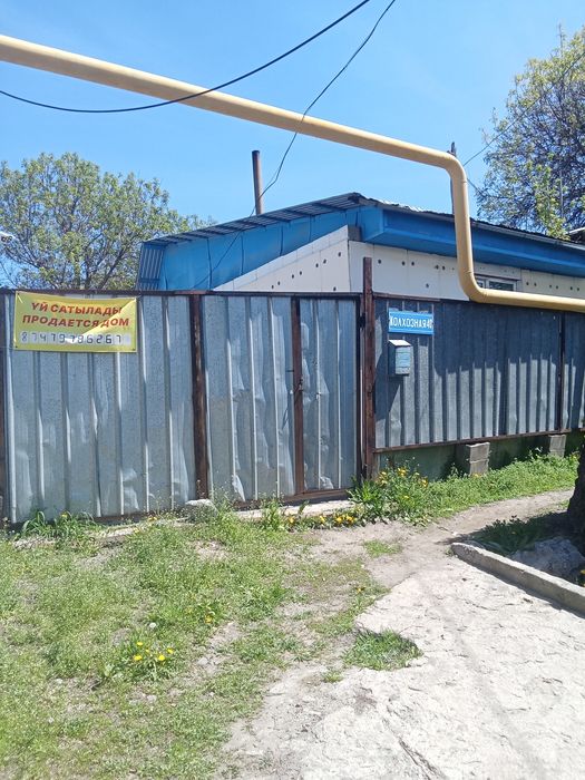 Продам дом возле старой больницы