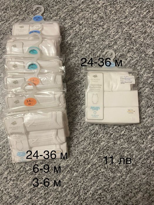 Бодита с тънка презрамка и тип потник