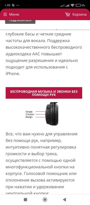 Наушники Pioneer s3 цена700000