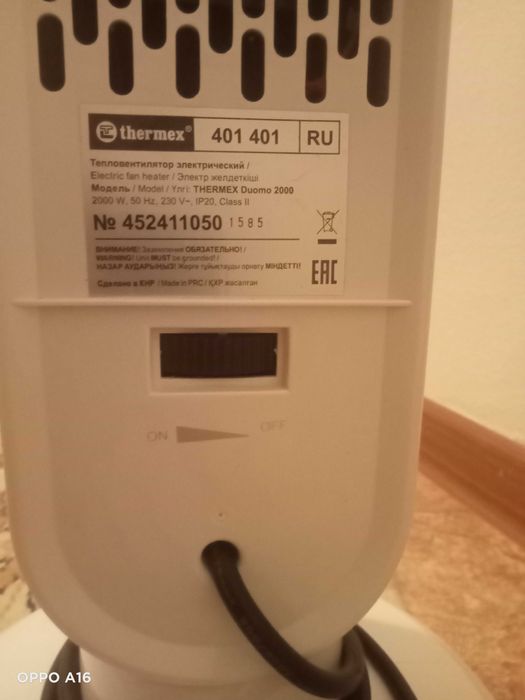 Срочно продам тепловентилятор батарея