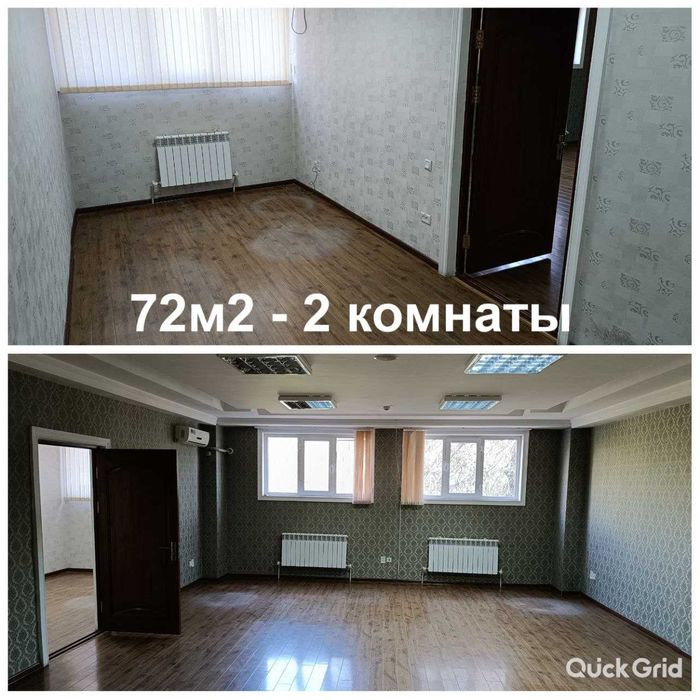 Аренда ОФИСА в административном здании по ул.Нукус - Госпиталка, $12