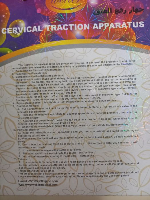 Aparat de tracțiune cervicală