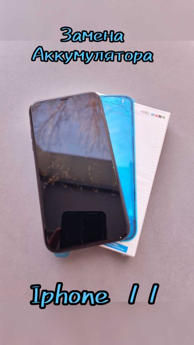 Mag Mobile профессиональный ремонт телефонов