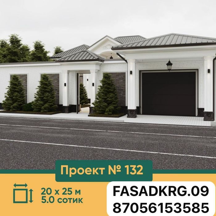 Травертин гранит аглай монтаж