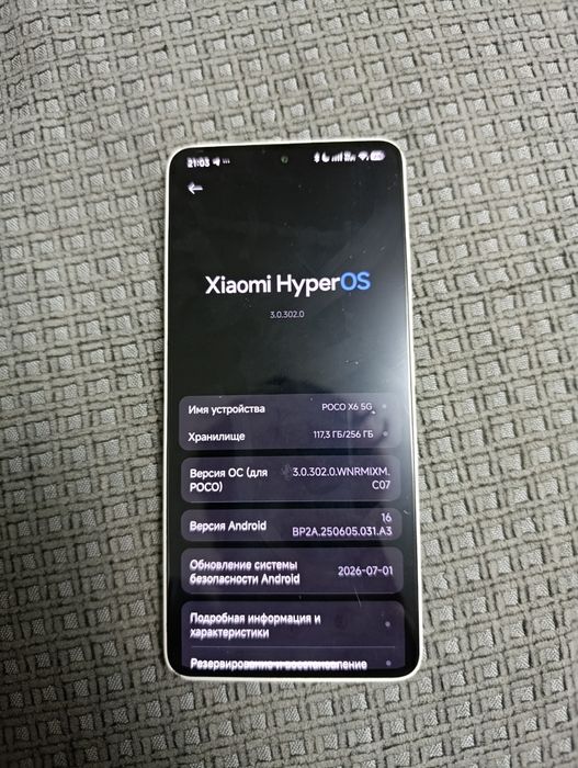 Poco x6 5g 12/256