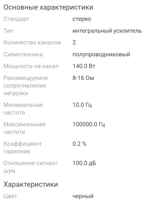 Продам усилитель ²YAMAHA A-S201 
коробка ,документы гарантия.
YAMAHA A