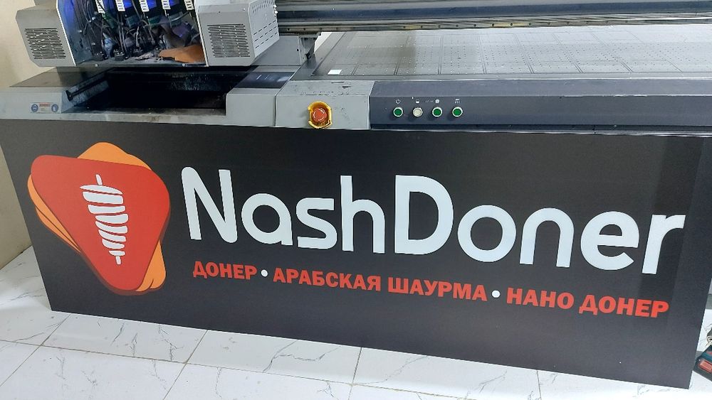 УФ принтер планшетный