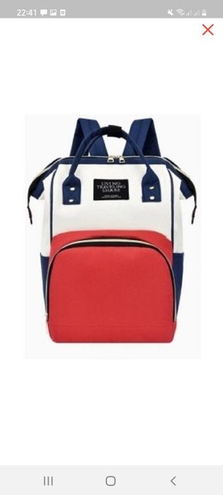 Мама сумка-рюкзак