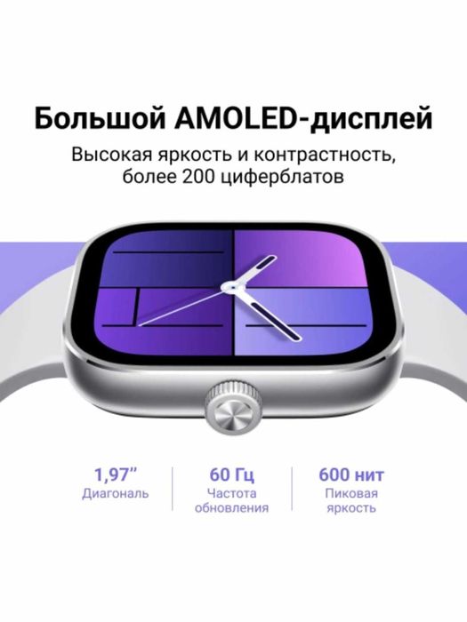 Смарт часы Redmi Watch 4,умные часы, smart watch