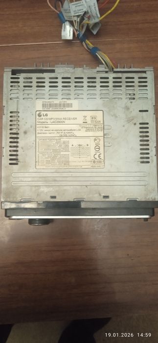 Авто магнитола диски радио