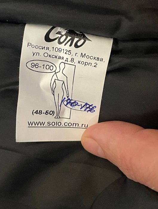 Продаётся мужская одежда