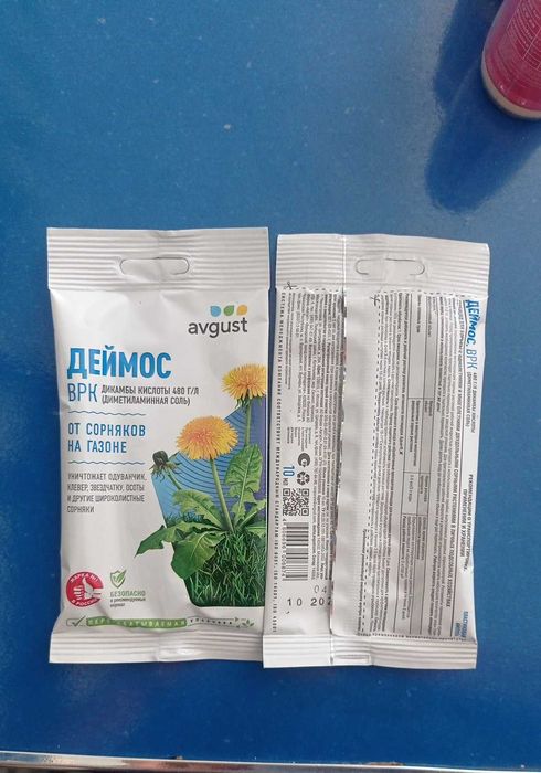 Деймос. От сорняков на газоне. Для 6 литр воды. Для 120-140 кв метр