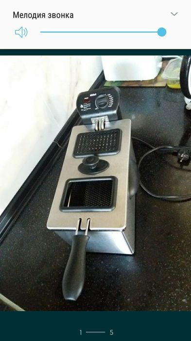 Фритюрница    ..