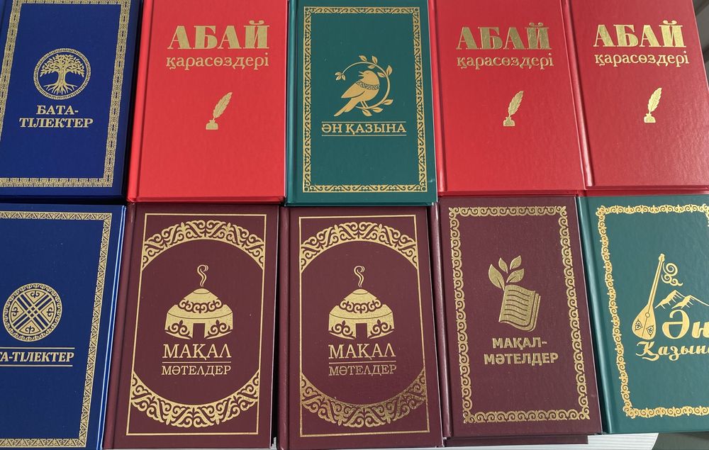 Бонбоньеркий Абай “Қара сөздері”