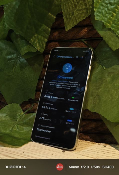 Samsung s24 Самсунг с24