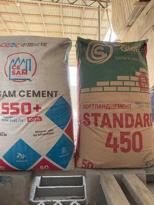 Цемент | sement | cement с доставкой CEZAM UCG EXTRA 550+ VA 500 MARKA