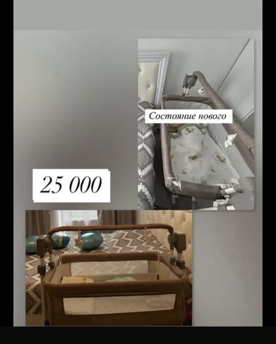Продам кровать качалку