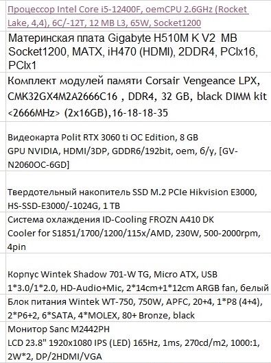 Продам или обмен на Iphone 17pro
