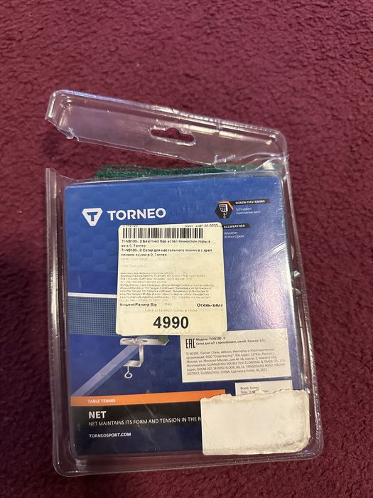 Сетка для настольного тенниса с креплением