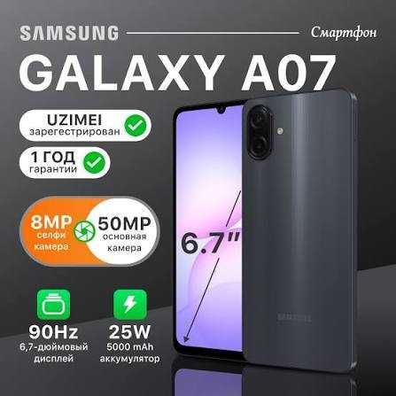 Samsung A07 obmen  iPhone redmi