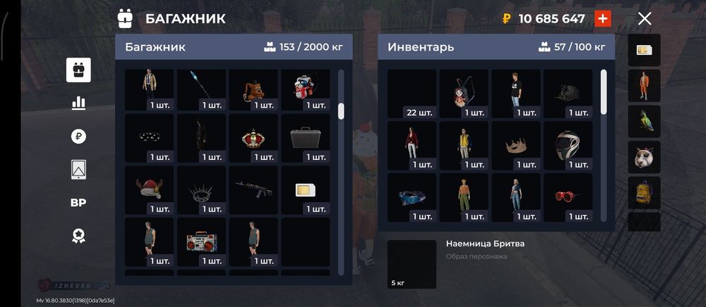 аккаунт в Black Russia