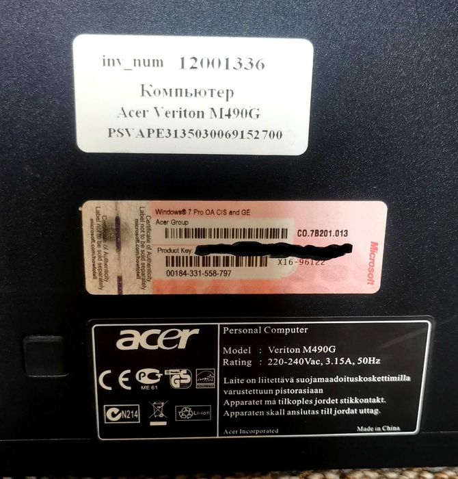 продам фирмовый ПК Acer