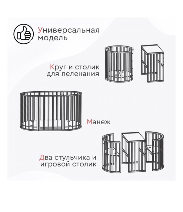 Детская кроватка-с маятником