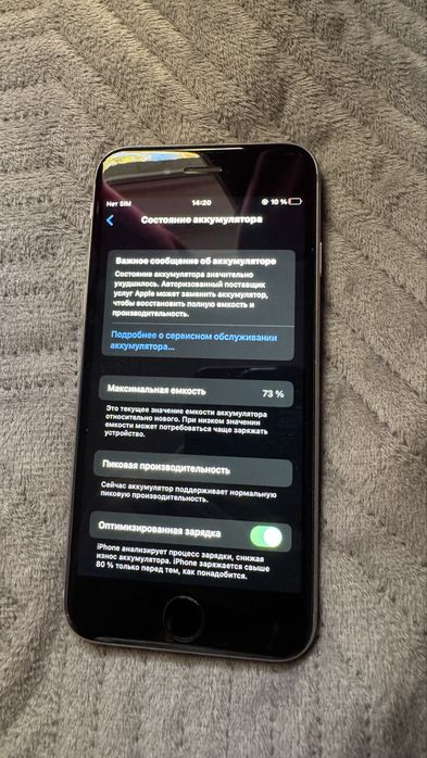 Продам Iphone 6s