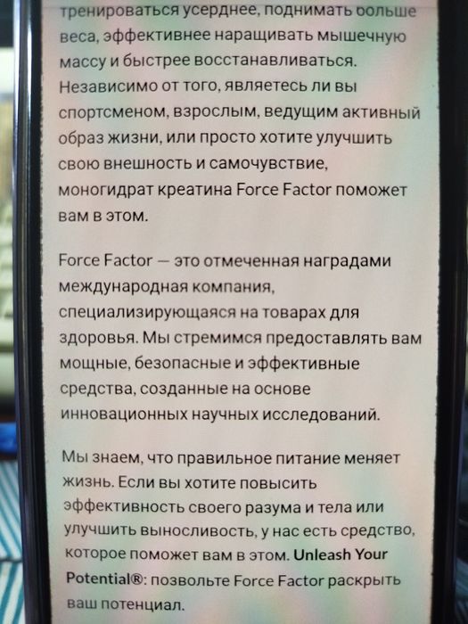 Моногидрат креатина без добавок.