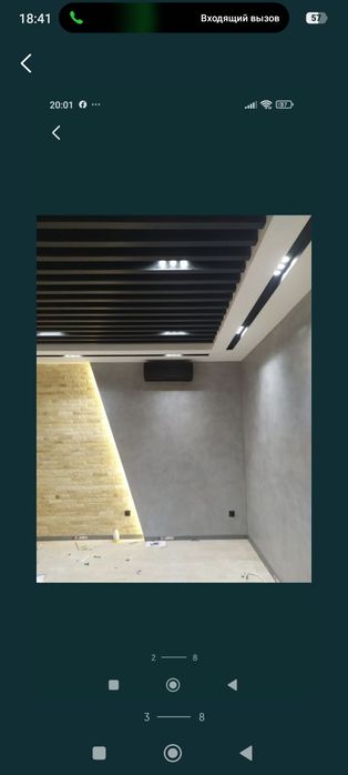 Ремонт Квартир Под ключ