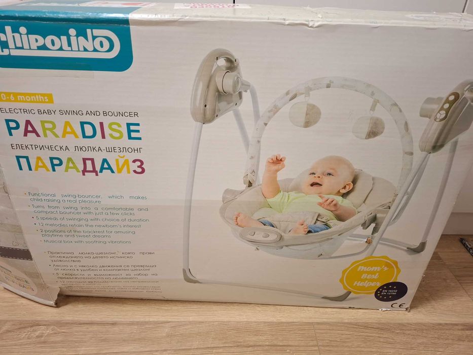 Електрическа люлка-шезлонг Chipolino - Парадайз