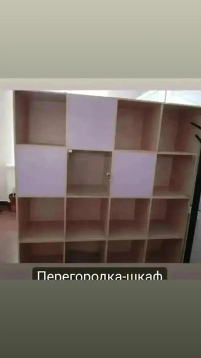 Продам мебель  б.у