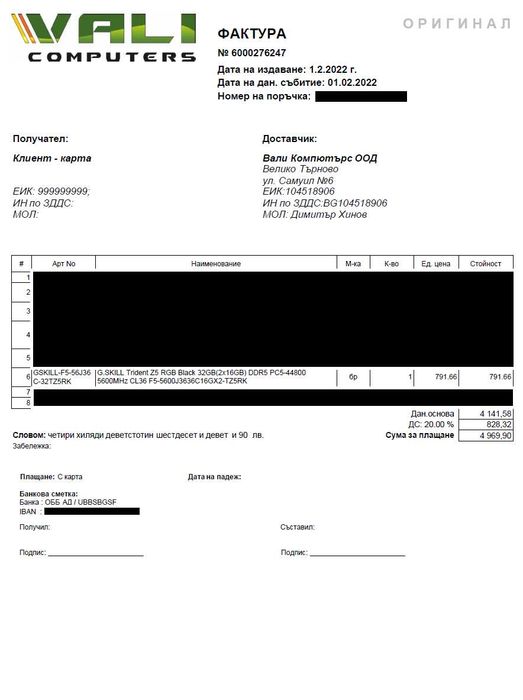 Trident Z5 RGB GSKILL DDR5-5600 16GBx2 CL36