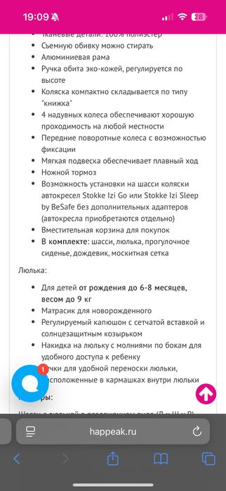 Продам коляску Stokke Trailz 2 в 1