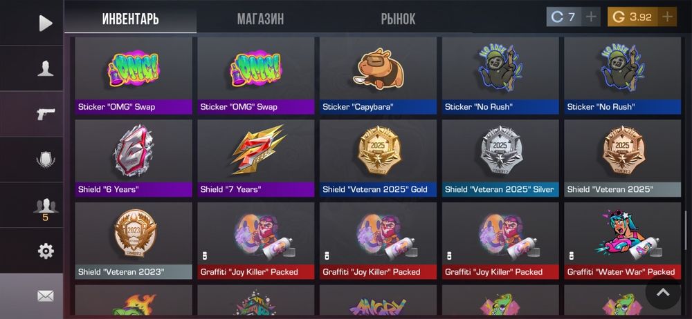 Аккаунт стандоф 2