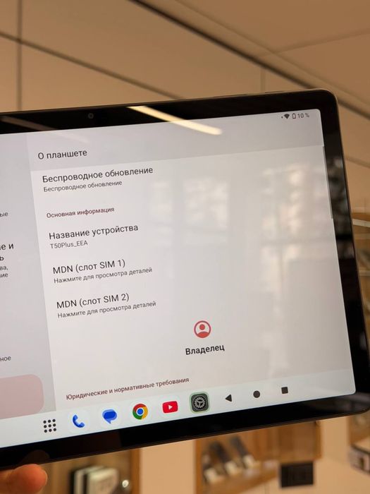 Teclast T50 Plus | 256 GB
