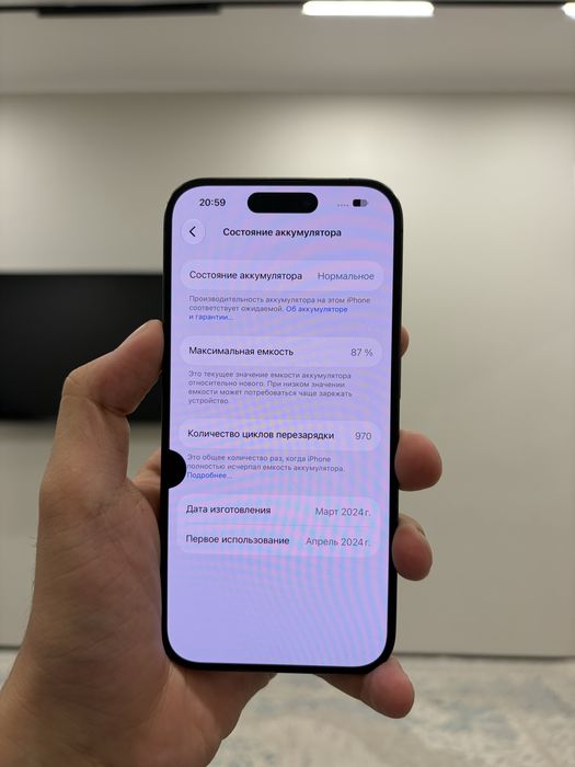 iPhone 15 pro 256gb