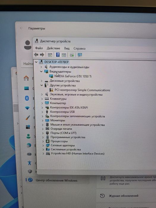 Компьютер,для работы учебы и игр