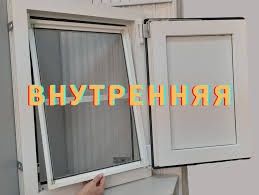 Внутрений Москитные сетки 6000 за 1 день