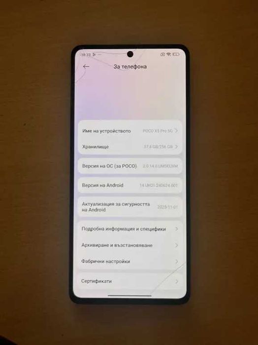 Xiomi POCO X5 Pro 5G