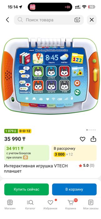 vtech Интерактивная книжка игрушка для детей